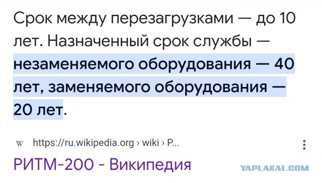 «Это совершенно новая экономика». Россия сможет сдавать плавучие АЭС в лизинг другим странам