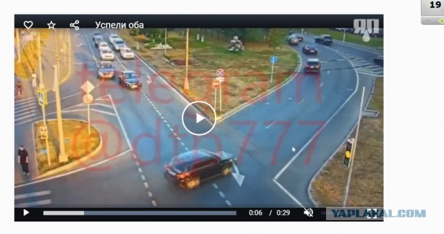 Успели оба
