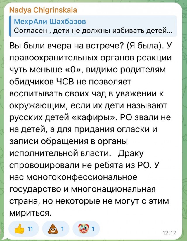 В Новой Москве возле метро «Рассказовка» стая подростков абу-бандитов напала на местных подростков