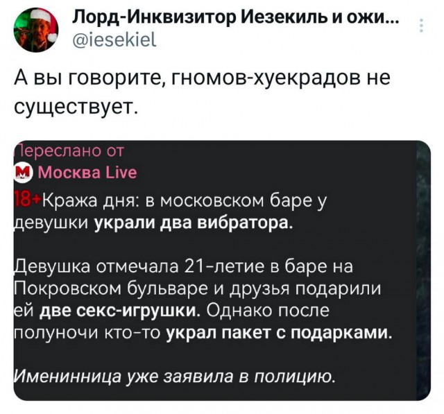 Забавные картинки, шутки из этих ваших интернетов