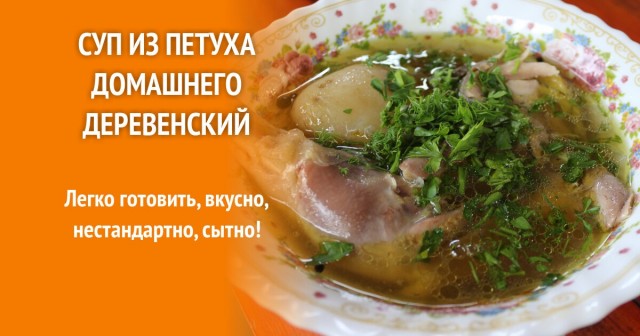 В Балашихе на Московском бульваре жители просыпаются от криков петуха, которого завёл один из соседей