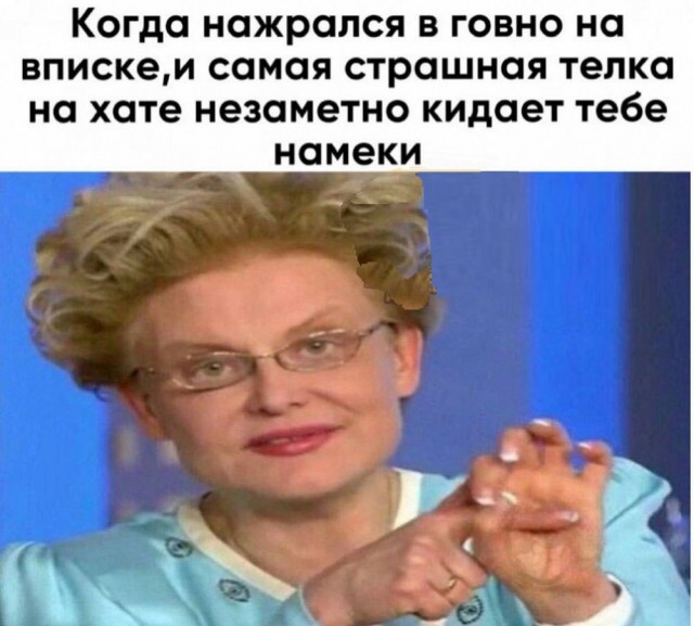 Нуштош 31.10.2024
