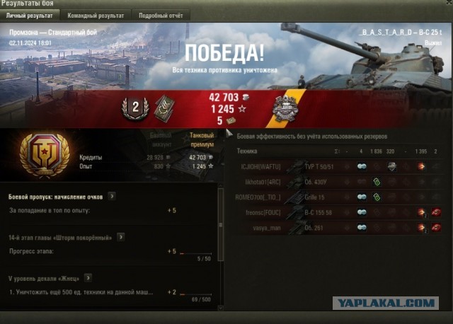 Wargaming 62