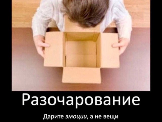 Разбираем на подарки