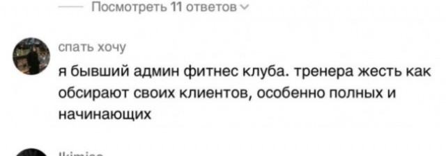 Пользователи собрались в комментариях, чтобы рассказать о секретах своих работ