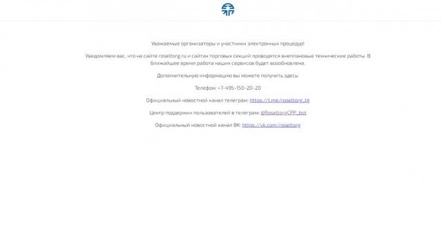 Чебурнет уже запустили?