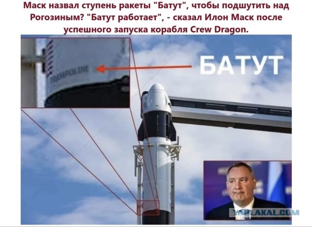 Горящие обломки Starship пролетели в небе над США
