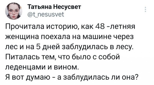 Так себе картинки 04.02.25