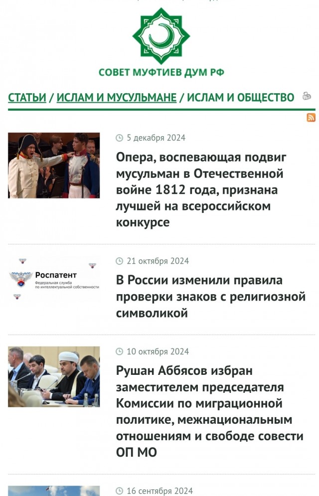 Не праздновать Куликовскую битву?!