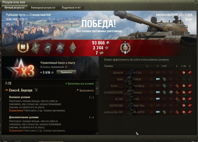 Wargaming 62