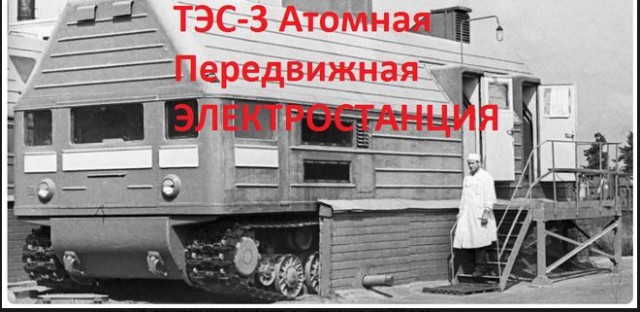 Ядерный реактор