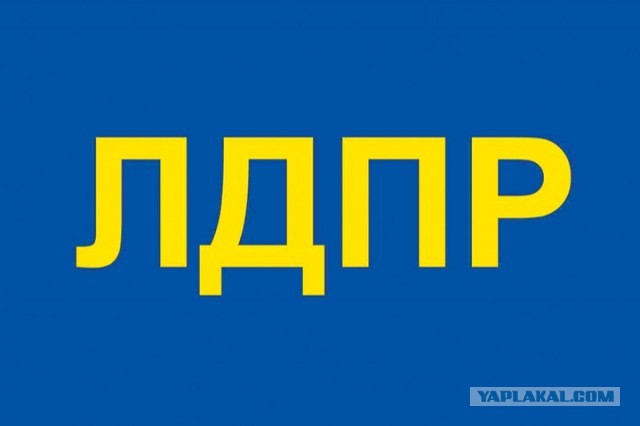 Признал дискредитацией армии покраску лавочек в желто-синий цвет