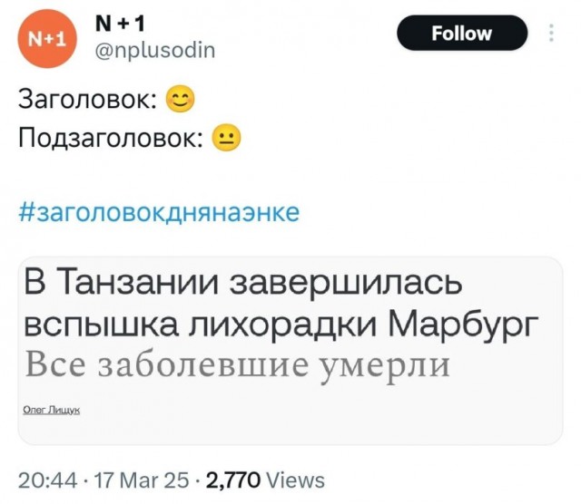 Искусство заголовка