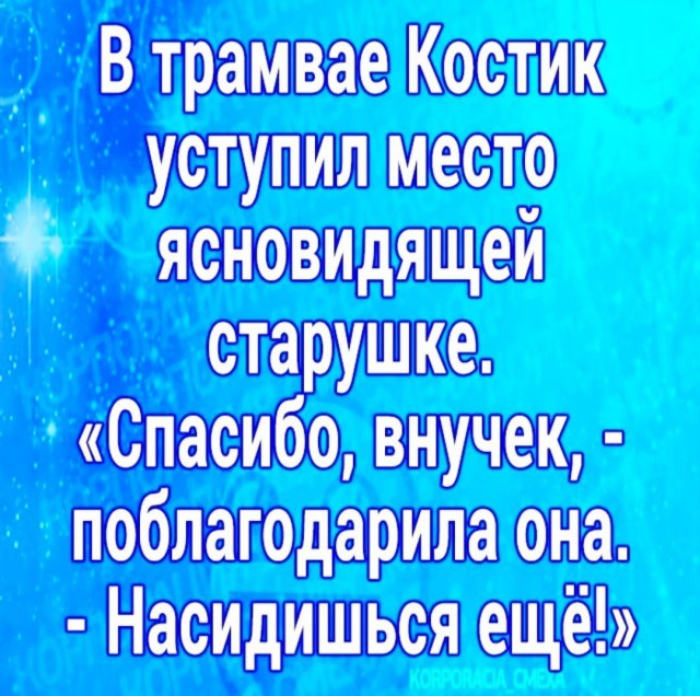 Так себе картинки 22.03.25