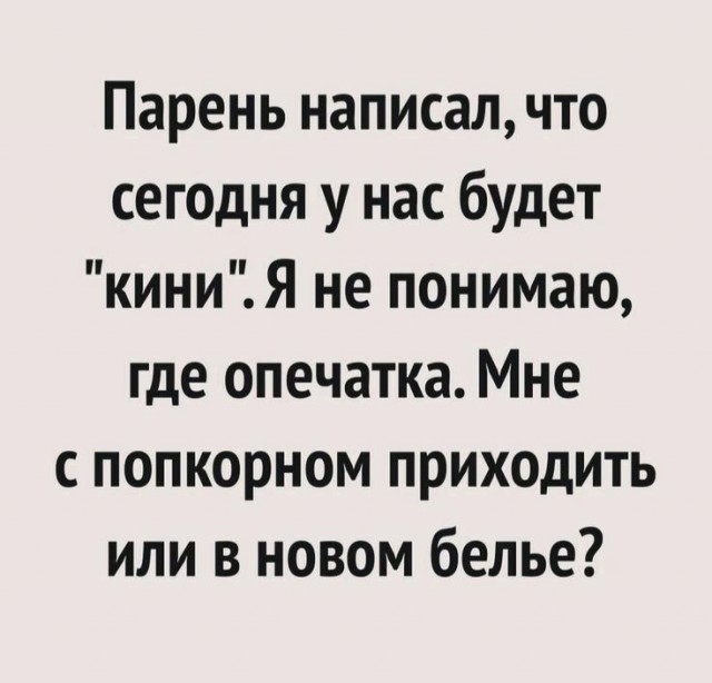 Дочь на тебя жалуется...
