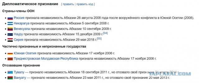 Купили дом мечты в Абхазии, сделали ремонт, а через год сбежали, оставив почти всё имущество: вот в чём причина