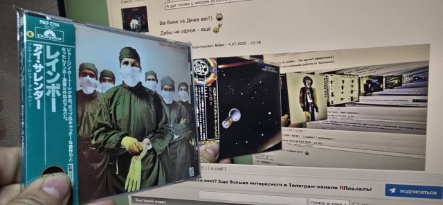 Обложки альбомов Сторма  Торгерсона  и студии Hipgnosis