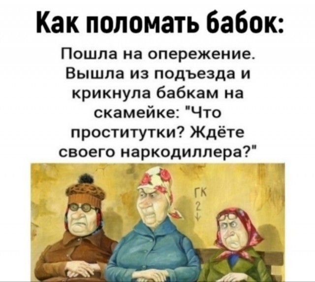 Так себе картинки 06.07.25