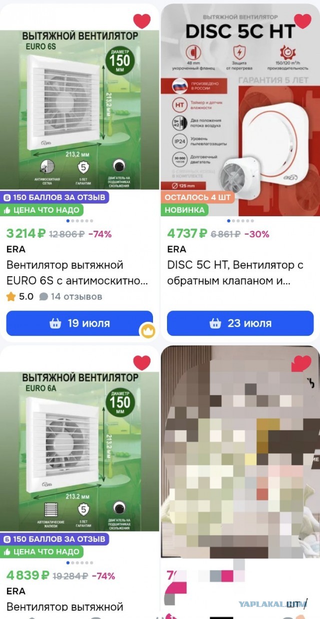 Прошу совета по вентиляции