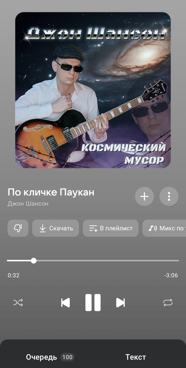 Брат Пашкета?