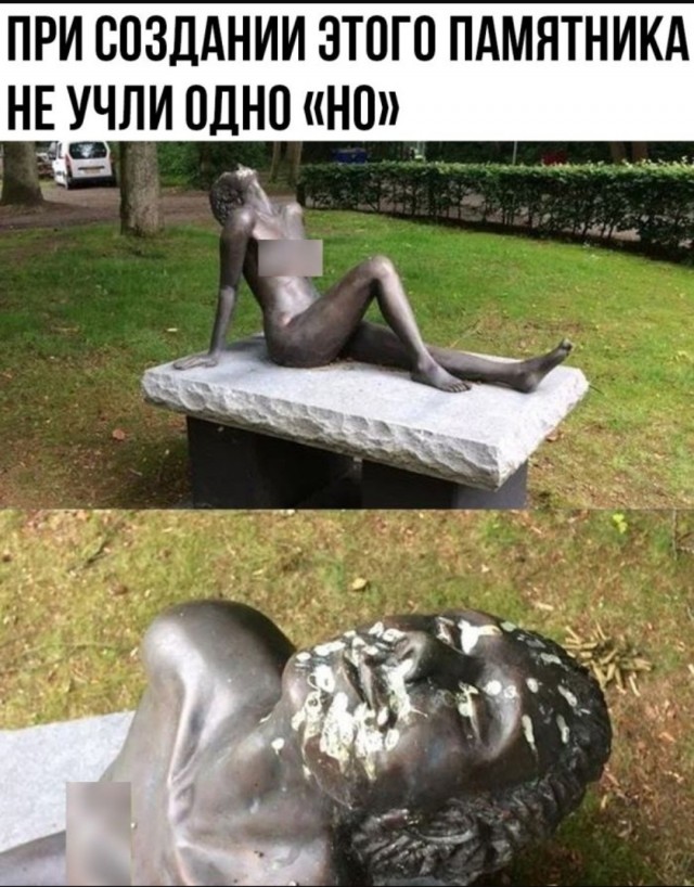 Так себе картинки 10.08.25