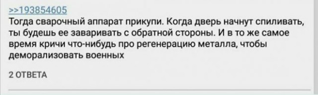Веселые картинки в понедельник (11.08)