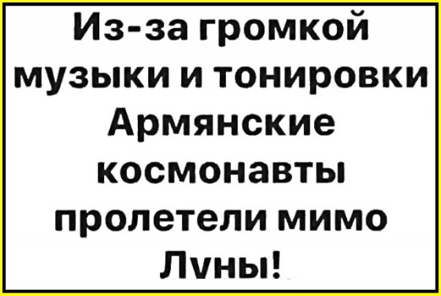 ТРРРидцать тРРРи от 29 августа