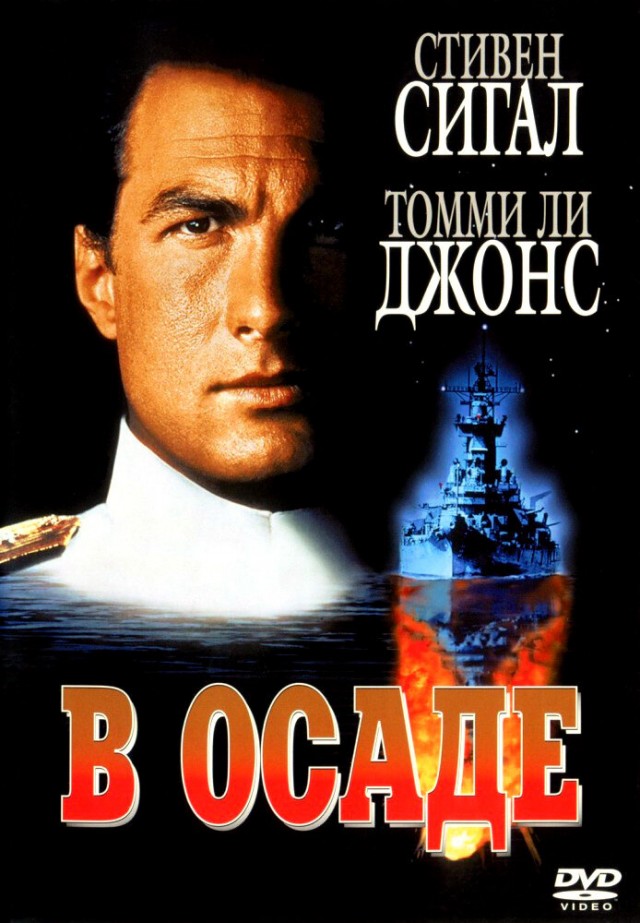 VHS ностальгия: 10 случайных фильмов на выходные