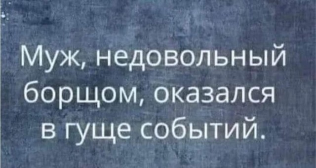 Сброс балласта. Картинки.