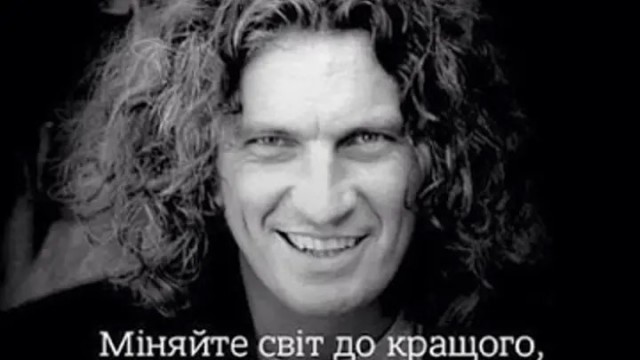 Я ухилянт (я уклонист)