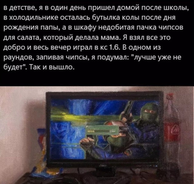 Нужно больше экспре... депрессии