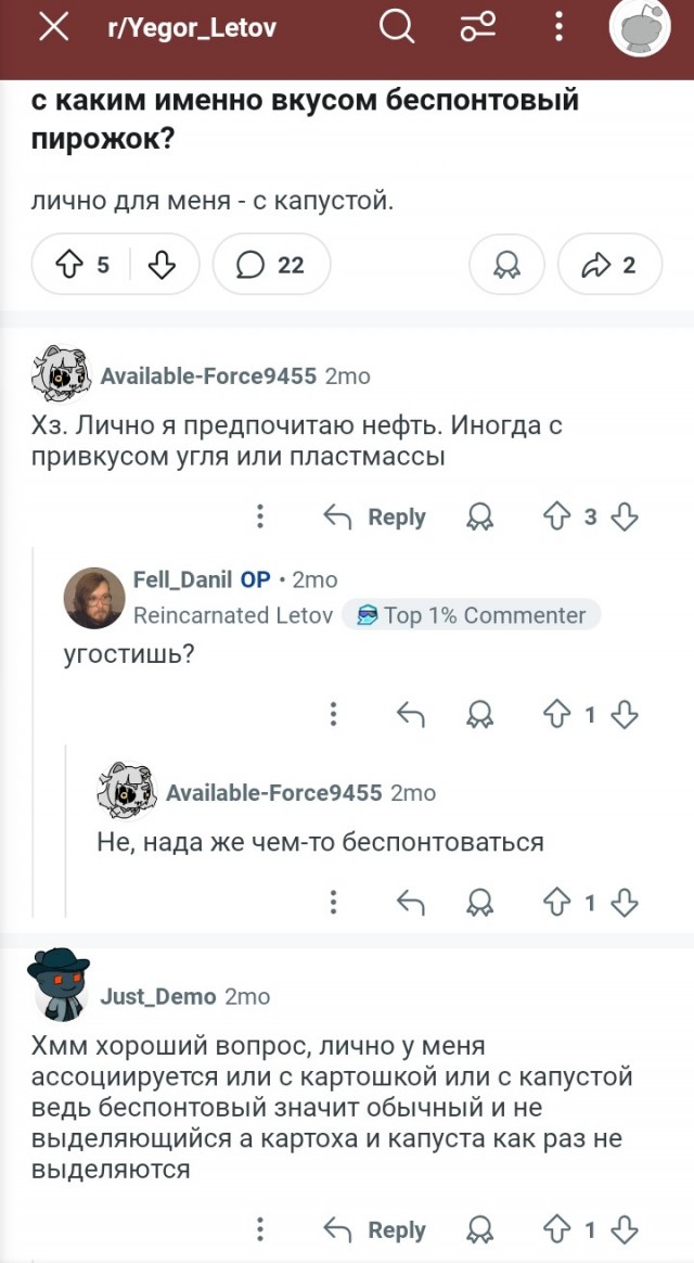 Гр.Об. Жизнь в юнных сердцах