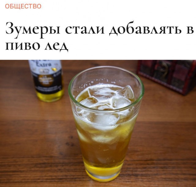 Пятничный алко-пост