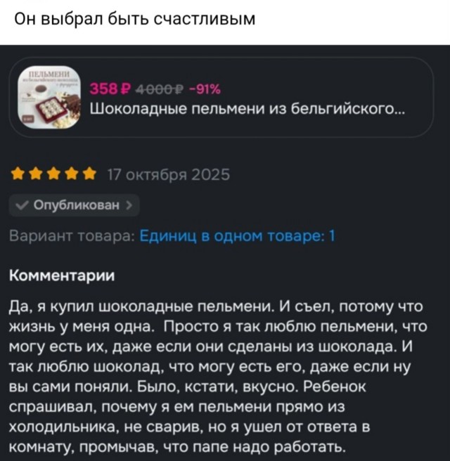 Нуштош. Проблема высасывания глаз у стрекоз (s5e1)