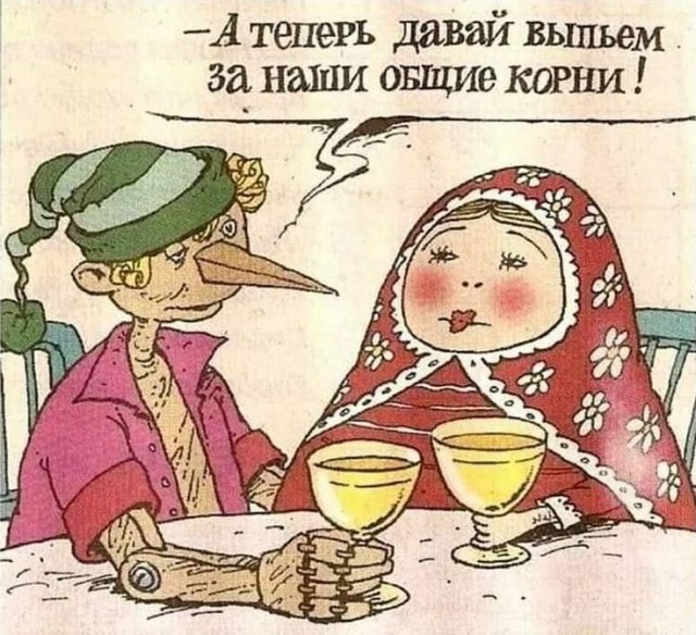 Куча мала 7