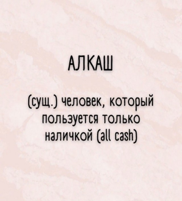 Субботы картинки