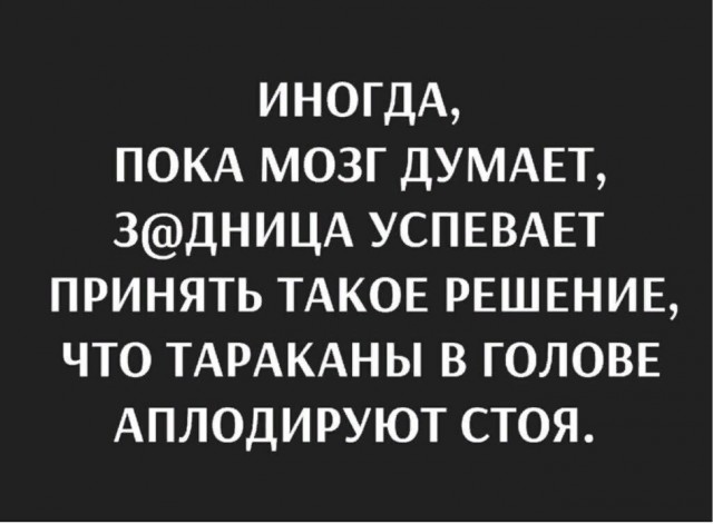 Картинки для деградации 107 (разной степени свежести)
