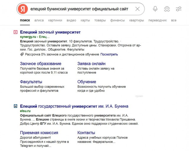Первокурсник напал на преподавателя и ударил его ручкой в шею в университете в Ельце