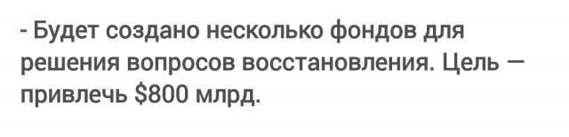 Зеленский раскрыл 20 пунктов обсуждаемого с США мирного плана