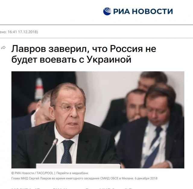 Лавров: Киев предпринял атаку БПЛА на госрезиденцию президента РФ в Новгородской области