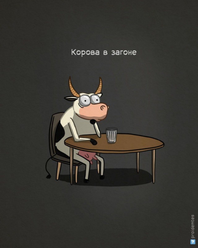 Игра слов в картинках 02.01.26