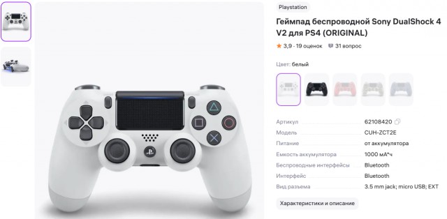 Пост хвастовства( какой подарок на новый год вы сделали себе?!)