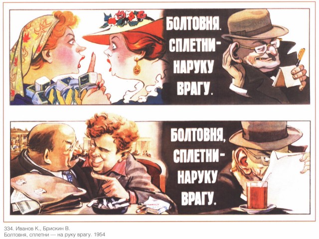 А. Лукьянов о приватизации