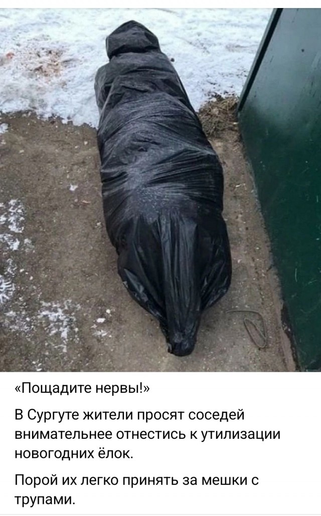 Возвращение мумии