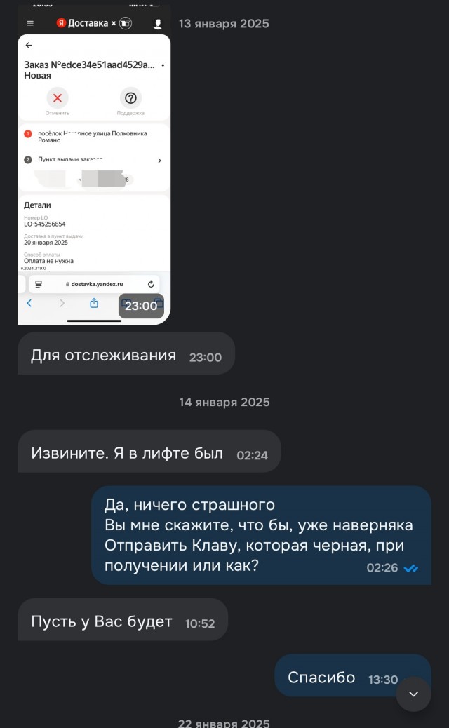 Озон