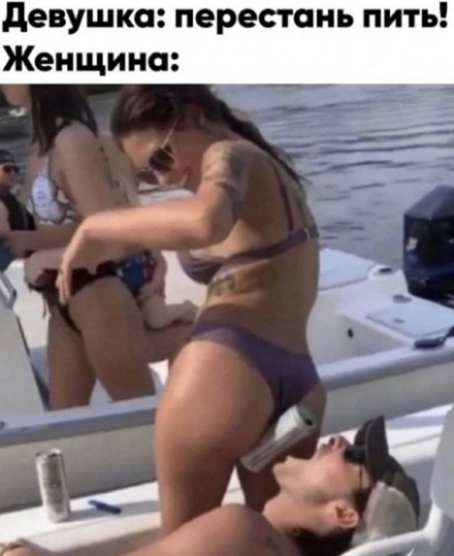 Пошло-баянистая деградация
