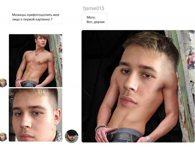 «Фотошоперы, отзовитесь»