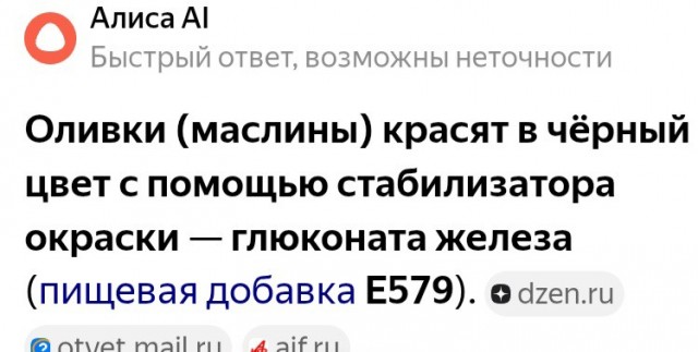Сделано в Беларуси