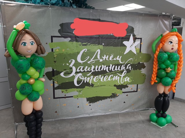 Поздравили