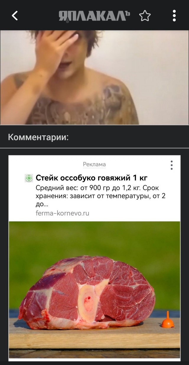 На Бали нашли расчлененное тело